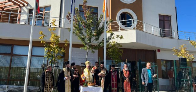 Две години след официалното откриване на Възстановителен център за деца с онкохематологични заболявания, дойде време и за свето кръщение.