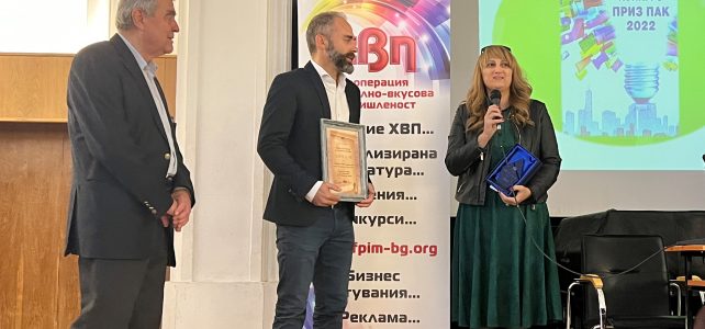 Системата на Кока-Кола в България с престижно отличие от наградите „Приз Пак 2022“