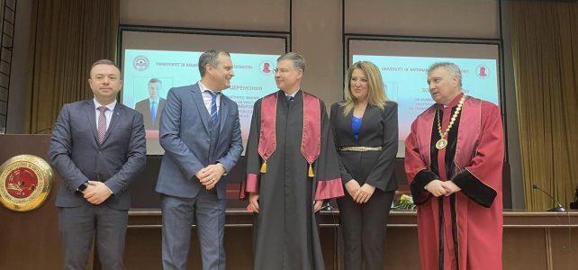 Ръководството на община Костинброд присъства на тържествената церемония  по връчване на почетно звание „Доктор хонорис кауза на УНСС“  на Еврокомисар Валдис Домбровскис – изпълнителен заместник – председател на Европейската комисия (ЕК) по въпросите на икономиката в интерес на хората.