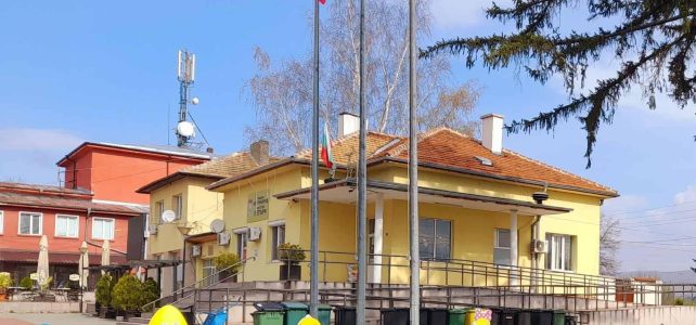 През изминалата седмица се организира една от най-хубавите инициативи в община Костинброд „Великденската украса на община Костинброд“.