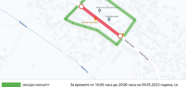 ЗАПОВЕД № РД-05-147/02.05.2023