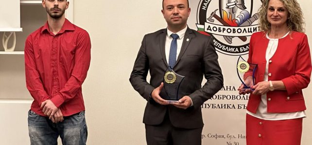 Националната асоциация на доброволците в Република България, удостои с награда г-н Александър Ненов – зам.-кмет на община Костинброд!