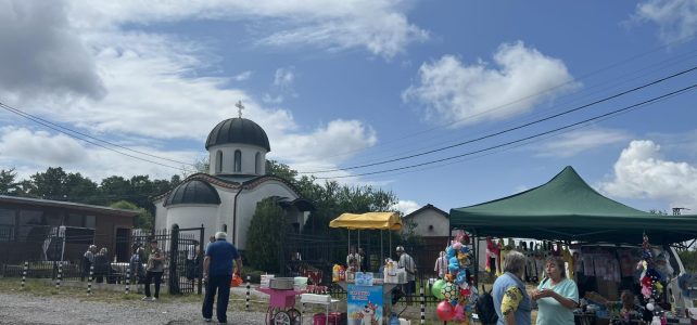2 юли, по случай храмовия празник на параклиса “Св.Св. Петър и Павел” в село Царичина се раздаде курбан за здраве и благополучие