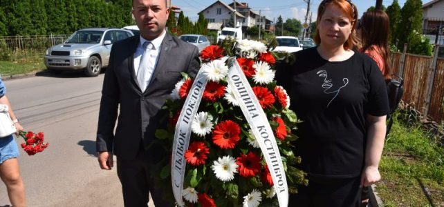 Преди 35 години, в кв. „Захари Стоянов“ /зад линията/, гр. Костинброд в саможертва пада самолета на военния пилот полковник Радослав Димитров