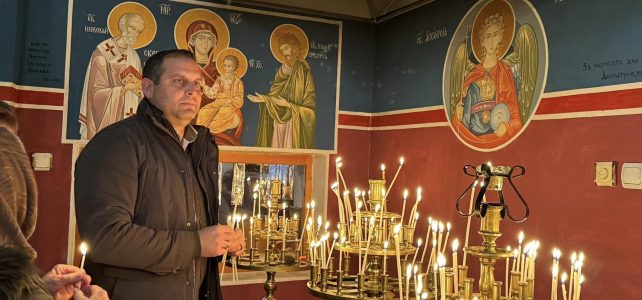 Храм „Св. Николай Чудотворец“, в кв. Маслово, гр. Костинброд отбеляза големия християнски празник Никулден.