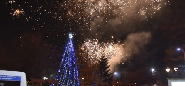 Костинброд запали Коледните си светлини!