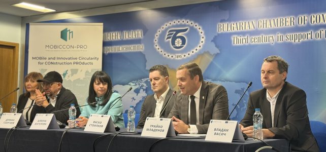 На 12 декември 2023 г. Българската търговско-промишлена палата (БТПП) беше домакин на конференция на тема „Кръгова икономика в строителството – актуални тенденции в Европа и България“.