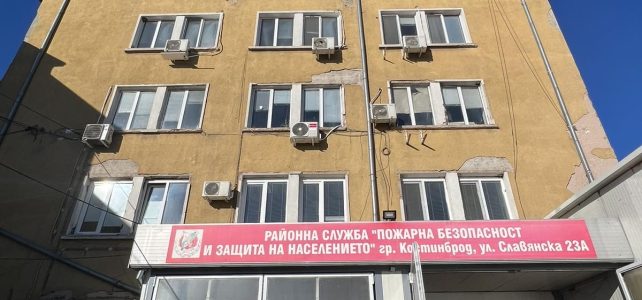 ПОРЕДНИЯТ СПЕЧЕЛЕН ПРОЕКТ ОТ ОБЩИНА КОСТИНБРОД!