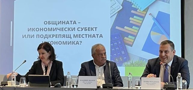 НСОРБ организира въвеждаща среща за изборни лица за мандат 2023-2027 за общините от Югозападния район на 9 и 10 януари 2024 г. НСОРБ организира въвеждаща среща за изборни лица за мандат 2023-2027 за общините от Югозападния район на 9 и 10 януари 2024 г.