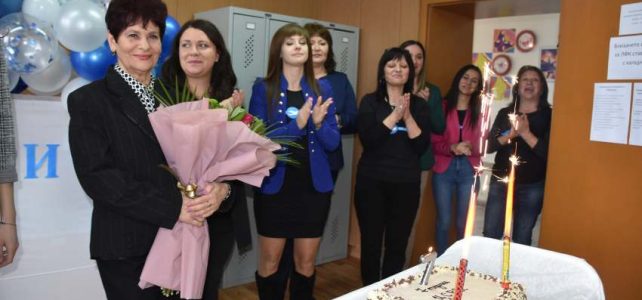 7 години Център за социална интеграция и рехабилитация „Надежда“ 7 години Център за социална интеграция и рехабилитация „Надежда“