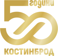 Община Костинброд инициира кампания за събиране на материали по-случай 50 години от обявяването на Костинброд за град