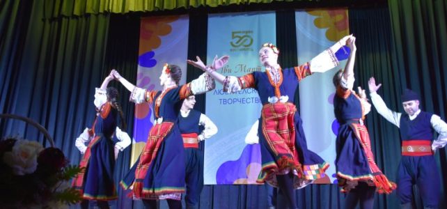 1 март – Ден на любителското художествено творчество