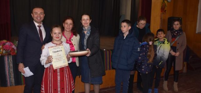 Сирни Заговезни в град Костинброд