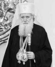 С тъга и прискърбие научихме, че Негово Светейшество, българският патриарх и софийски митрополит Неофит е приключил земния си път.