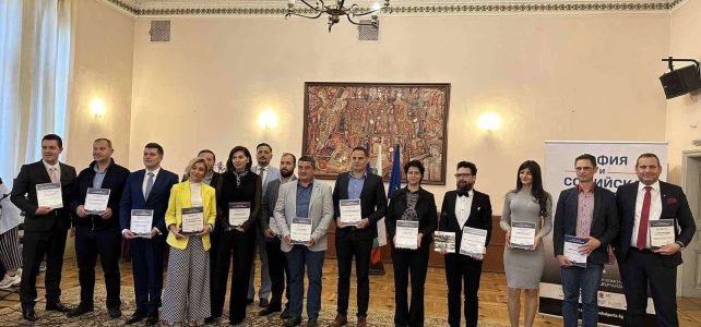 Община Костинброд отново бе отличена с престижната награда на справочник “София и Софийска област – Бизнес, култура, туризъм”