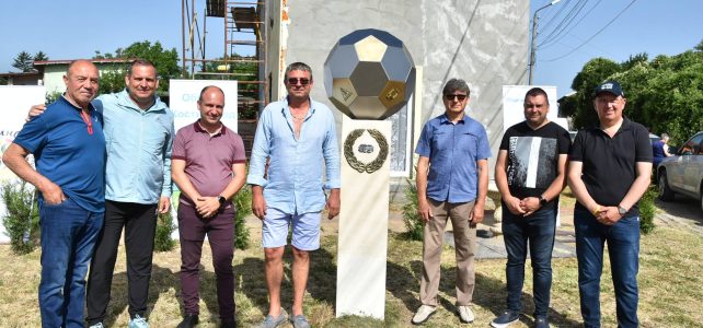 100 години футбол Костинброд се отбеляза с откриване на момумент в градинката до детската площадка на ул. „Обединение’, в кв. Шияковци. 100 години футбол Костинброд се отбеляза с откриване на момумент в градинката до детската площадка на ул. „Обединение’, в кв. Шияковци.