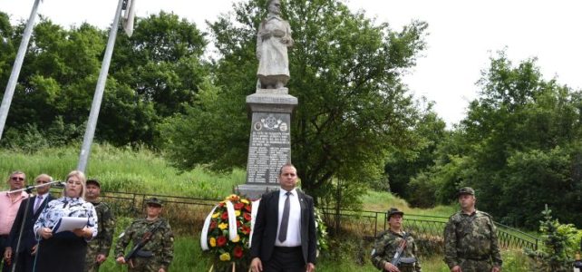 Община Костинброд отбеляза 2 юни пред паметника на загиналите воини от село Бучин проход във войните през 1912-1913 и 1915-1918 г. Община Костинброд отбеляза 2 юни пред паметника на загиналите воини от село Бучин проход във войните през 1912-1913 и 1915-1918 г.