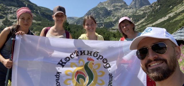 Туристическото дружество от община Костинброд взе участие на първия национален туристически фестивал в подножието на вр. Мальовица