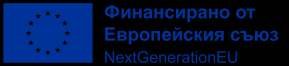 На 28.06.2024г., между Община Костинброд, представлявана от г-н Трайко Младенов – кмет, и Министерство на регионалното развитие и благоустройството – СНД по инвестиция „Подкрепа за обновяване на сградния фонд“ за подмярка „Обновяване на нежилищни сгради, включително обществени сгради“, представлявано от Виолета Коритарова-Касабова – министър, се сключи ДОГОВОР ЗА ФИНАНСИРАНЕ ЗА ПРЕДОСТАВЯНЕ НА СРЕДСТВА НА КРАЙНИ ПОЛУЧАТЕЛИ ОТ МЕХАНИЗМА ЗА ВЪЗСТАНОВЯВАНЕ И УСТОЙЧИВОСТ (МВУ/МЕХАНИЗМА) по процедура за предоставяне на средства чрез подбор на предложения за изпълнение на инвестиция (ПИИ) № BG-RRP-4.020 „Подкрепа за устойчиво енергийно обновяване на публичен сграден фонд за административно обслужване, култура и спорт“ № от Информационна система (ИС) за МВУ BG-RRP-4.020-0268-С01 от 28.06.2024г. за реализирането на ПИИ № BG-RRP-4.020-0268 „Внедряване на мерки за енергийна ефективност в НЧ „Нов живот– 1919“, с. Петърч, община Костинброд“, финансирано от Европейския съюз – NextGenerationEU чрез Механизма за възстановяване и устойчивост. На 28.06.2024г., между Община Костинброд, представлявана от г-н Трайко Младенов – кмет, и Министерство на регионалното развитие и благоустройството – СНД по инвестиция „Подкрепа за обновяване на сградния фонд“ за подмярка „Обновяване на нежилищни сгради, включително обществени сгради“, представлявано от Виолета Коритарова-Касабова – министър, се сключи ДОГОВОР ЗА ФИНАНСИРАНЕ ЗА ПРЕДОСТАВЯНЕ НА СРЕДСТВА НА КРАЙНИ ПОЛУЧАТЕЛИ ОТ МЕХАНИЗМА ЗА ВЪЗСТАНОВЯВАНЕ И УСТОЙЧИВОСТ (МВУ/МЕХАНИЗМА) по процедура за предоставяне на средства чрез подбор на предложения за изпълнение на инвестиция (ПИИ) № BG-RRP-4.020 „Подкрепа за устойчиво енергийно обновяване на публичен сграден фонд за административно обслужване, култура и спорт“ № от Информационна система (ИС) за МВУ BG-RRP-4.020-0268-С01 от 28.06.2024г. за реализирането на ПИИ № BG-RRP-4.020-0268 „Внедряване на мерки за енергийна ефективност в НЧ „Нов живот– 1919“, с. Петърч, община Костинброд“, финансирано от Европейския съюз – NextGenerationEU чрез Механизма за възстановяване и устойчивост.