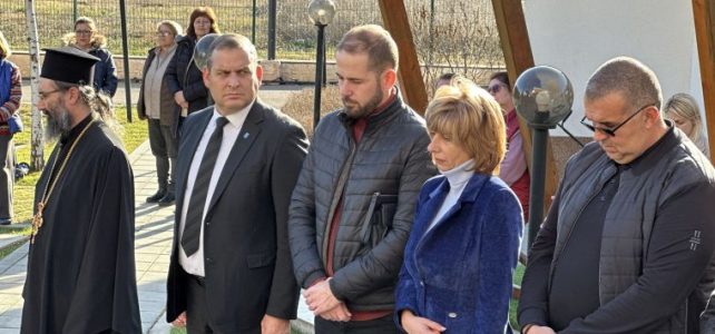 Национален възстановителен център за деца с онкохематологични заболявания “Св. Стилиян” – село Опицвет, почита Св. Стилиян Детепазител