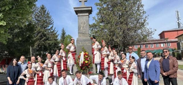 Гергьовден в община Костинброд