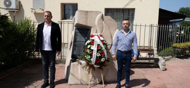 Днес, 18.06.2025г., се навършват 57 години от производствена авария в бившия химически завод „Георги Димитров“ в гр.Костинброд