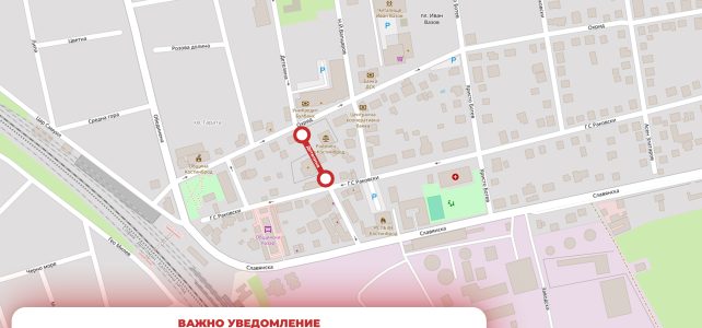 ДО ВСИЧКИ ЖИТЕЛИ НА ОБЩИНА КОСТИНБРОД ДО ВСИЧКИ ЖИТЕЛИ НА ОБЩИНА КОСТИНБРОД