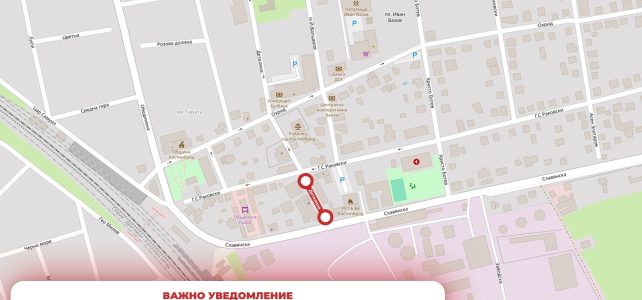УВЕДОМЛЕНИЕ