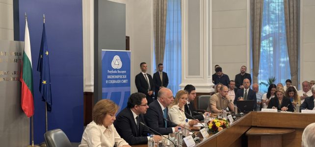 Национална дискусия „Ефектът на еврозоната. Говори опитът на страни членки“