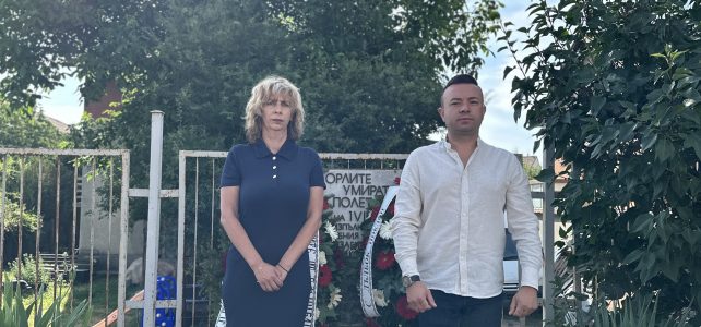 “Орлите умират в полет…”