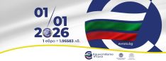 Онлайн калкулатор за превалутиране
