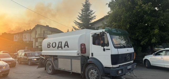 🛑 ОБЯВЯВАМЕ ЧАСТИЧНО БЕДСТВЕНО ПОЛОЖЕНИЕ В ОБЩИНА КОСТИНБРОД