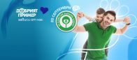 🌍 „Да изчистим България заедно“ – 20.09.2025 г. 🌱 🌍 „Да изчистим България заедно“ – 20.09.2025 г. 🌱