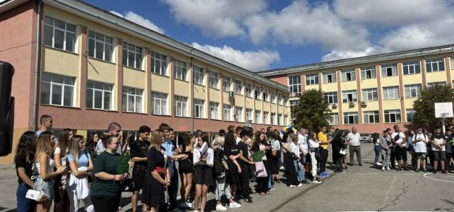 Първи учебен ден в община Костинброд Първи учебен ден в община Костинброд