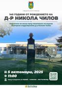 Заповядайте! Заповядайте!