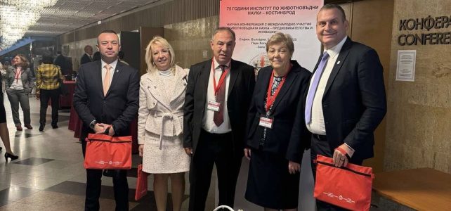 75 ГОДИНИ ИНСТИТУТ ПО ЖИВОТНОВЪДНИ НАУКИ – КОСТИНБРОД