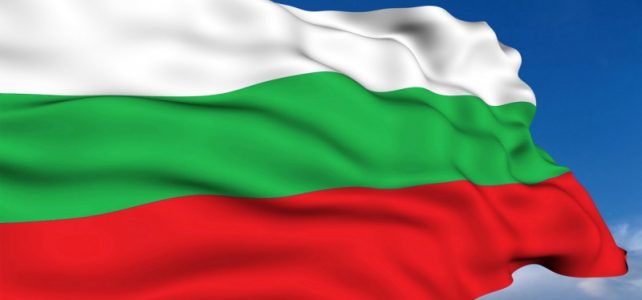 118 години – Независима България 118 години – Независима България