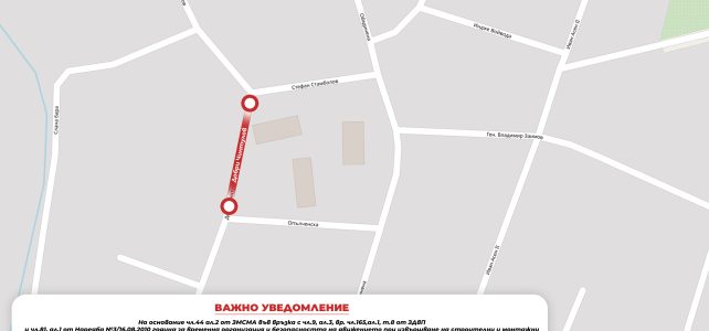 ЗАПОВЕД №РД-05-329/18.09.2026г. ЗАПОВЕД №РД-05-329/18.09.2026г.