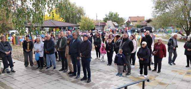 Традиционен събор на село Богьовци