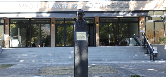 141 години от рождението на индустриалеца д-р Никола Чилов