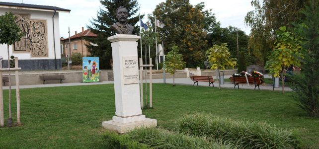 „Мечтател безумен, образ невъзможен“ – 159 години безсмъртие